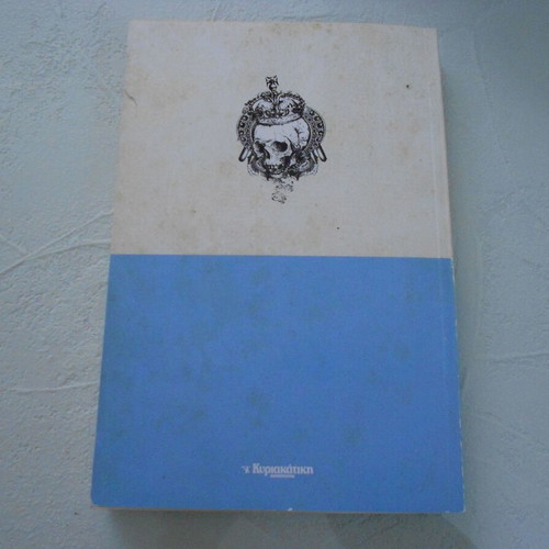 Book The Treasure Island used, Robert Louis Stevenson