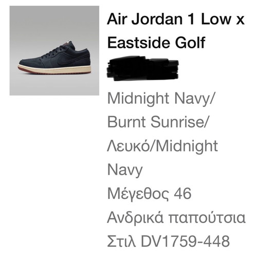 Nike Air Jordan 1low sp collectible shoes new, size 46, blue