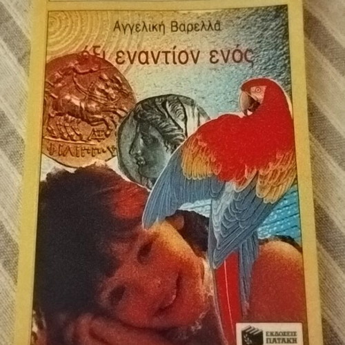 Pack of two children's books used, "Six Against One" and "The Children of the Shadow"