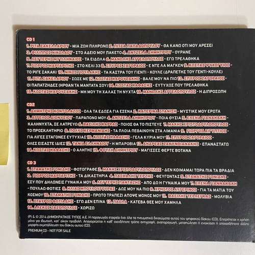 Ta Laika tis Nychtas 3CD like new, laiko
