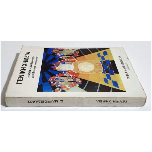 General Chemistry theory, reactions, exercise methodology, new