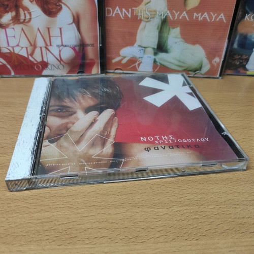 Greek music CD set like new, 6 CDs with popular artists