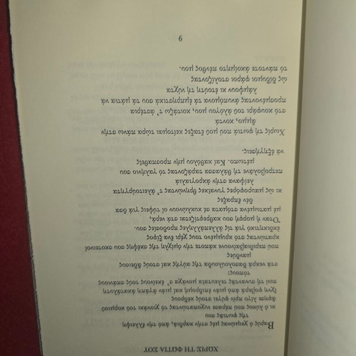 Dimitris Aggelis and Aris Bratsos 2 books used with dedications and signatures