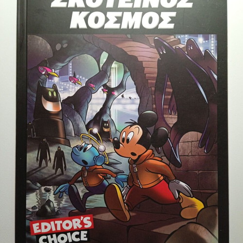 Dark World Editor's Choice Disney comic
