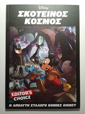 Dark World Editor's Choice Disney comic