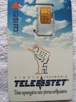 Telestet Sim Card like new for collectors