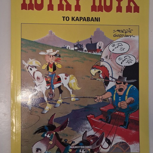 Lucky Luke The Caravan Mamouthkomix 2013 new