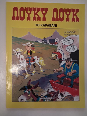 Lucky Luke The Caravan Mamouthkomix 2013 new