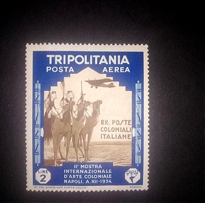 Ιταλία Τρίπολη 1934 ασφραγιστο αεροπορικό γραμματοσημο ν4