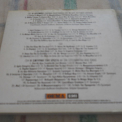 Giannis Kotsiras O Dromos & I Smyrni Tou Erota 2×CD used, entechno