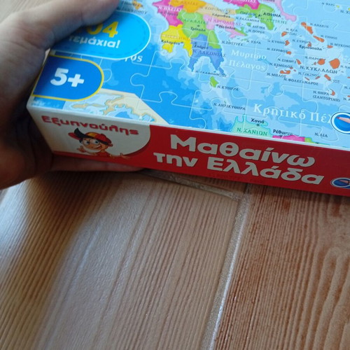 Puzzle Learn Greece 104 pieces