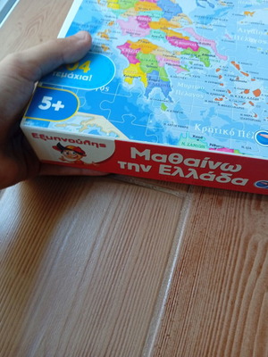 Puzzle Learn Greece 104 pieces