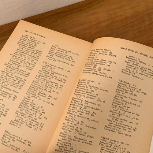 Political Education 1970 used