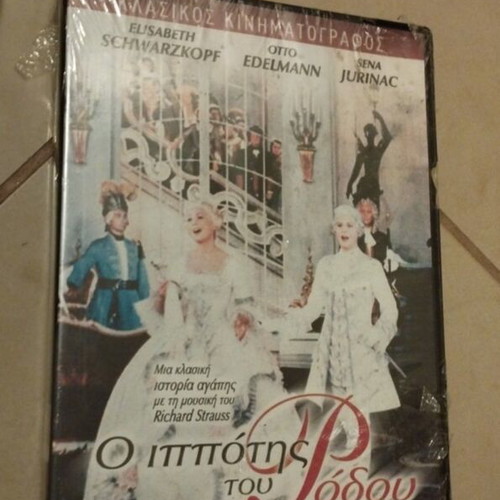 The Knight of the Rose DVD new, historical drama with subtitles