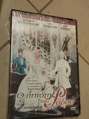 The Knight of the Rose DVD new, historical drama with subtitles