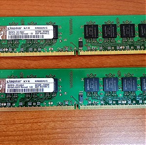 Μνήμες RAM DDR 1GB