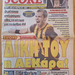Score 2004 Enic -Ntemis used