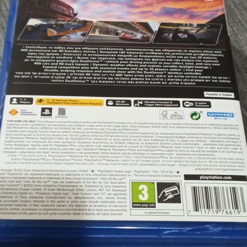 Gran Turismo 7 PS5 παιχνίδι σαν καινούργιο