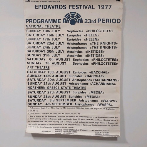 Epidaurus Festival 1977 Poster like new
