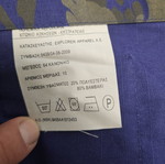 Χιτώνιο ασκήσεων εκστρατείας Πολεμική αεροπορία μέγεθος 64 XXL καινούργιο