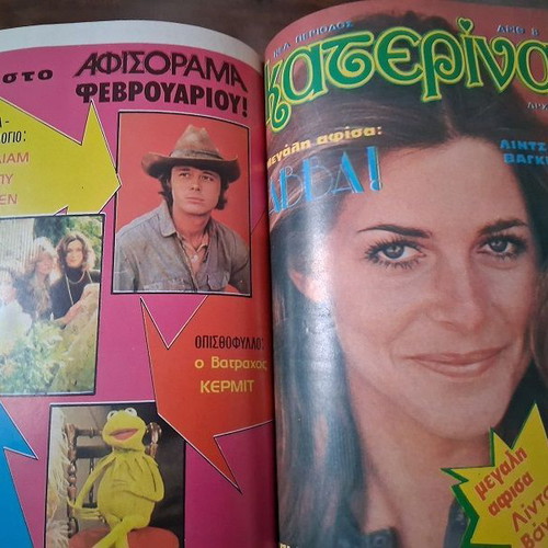 Katerina volumes used issues 5-8 with inserts and posters