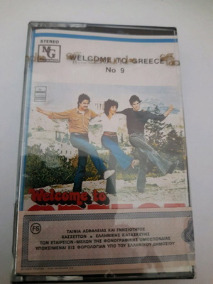 Audio cassette welcome to Greece no 9