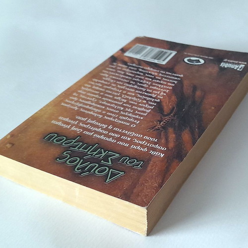 Paths of Darkness Book 3: Slave of the Scepter used