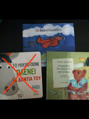 Children's books pack used