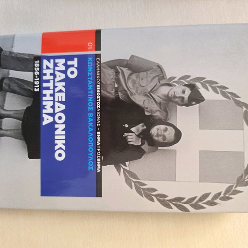 Historical books like new