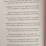 Αστροπαλιτζανά Αστροπαλιτίτικα Αστυπαλίτικα βιβλίο μεταχειρισμένο