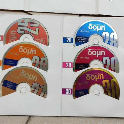 Domi Electronic Encyclopedia 33 CD new
