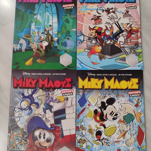 Miky Maous Once Upon a Time in the Future Editor's Choice complete 4-issue series used
