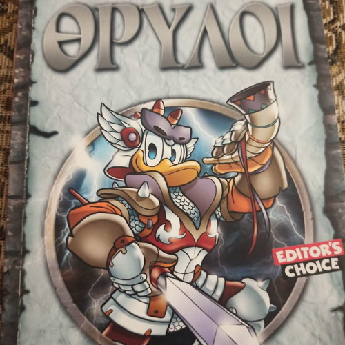 Classic Library Thryloi in excellent condition like new