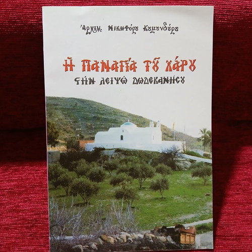 The Panagia tou Charou in Lipsos Dodecanese book like new