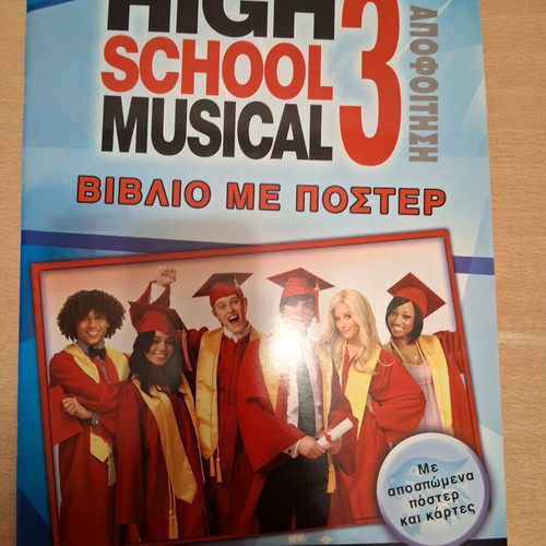 High School Musical 3 Book new with posters and cards