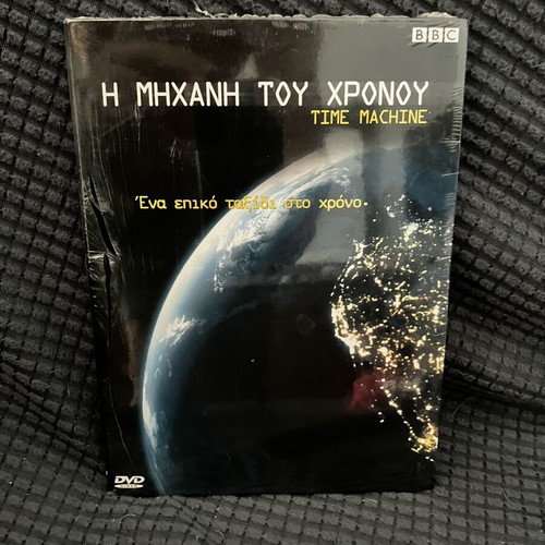 Time Machine DVD by BBC, documentary
