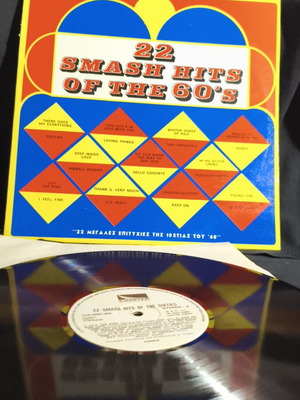 22 Smash Hits of the 60's vinyl record used