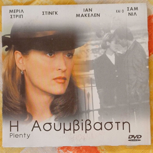 Plenty DVD, social and psychological drama with subtitles