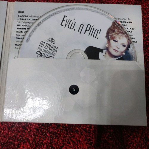 Rita Sakellariou collection 3 CDs used, near mint