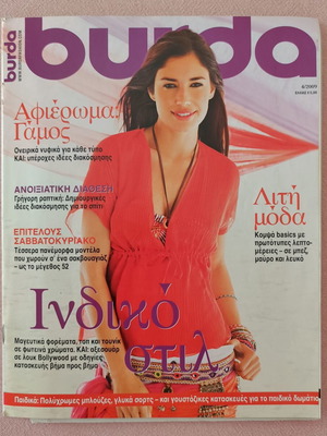 Burda 04-2009 magazine with sewing patterns