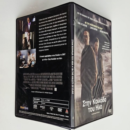 In the Valley of Elah DVD like new with subtitles