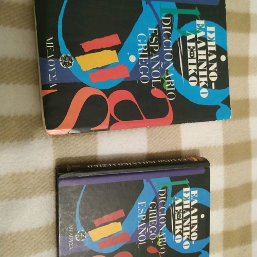Spanish-Greek and Greek-Spanish dictionaries used, set of 2