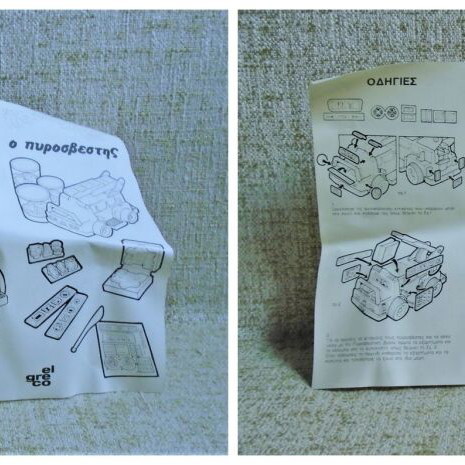 Play Doh Fire Truck New With Box