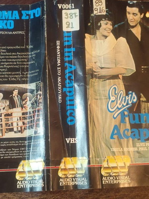 Fun in Acapulco VHS μεταχειρισμένη, μουσική κωμωδία με Elvis Presley