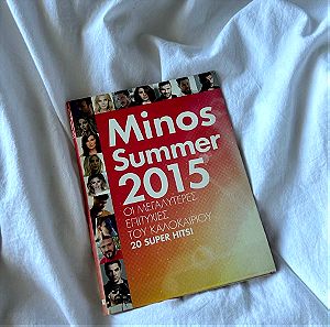 Minos summer 2015