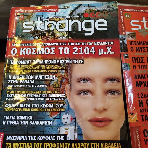 Strange magazine pack of 4 issues like new, paranormal phenomena