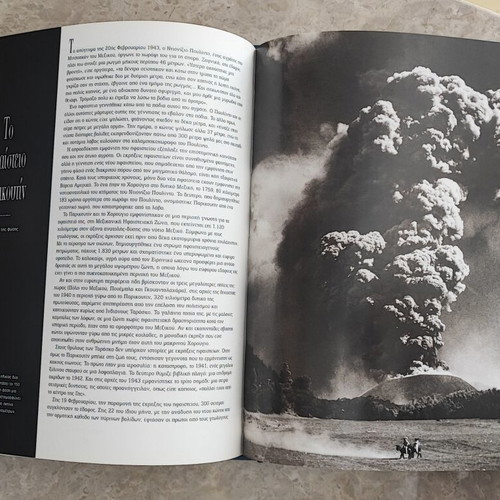 National Geographic The Wonders of the World book used, Greek