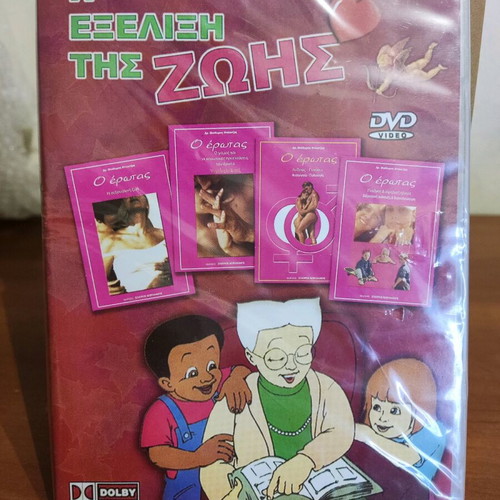 DVD The Evolution of Life new