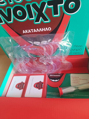 Board game Mouth Open used, complete set
