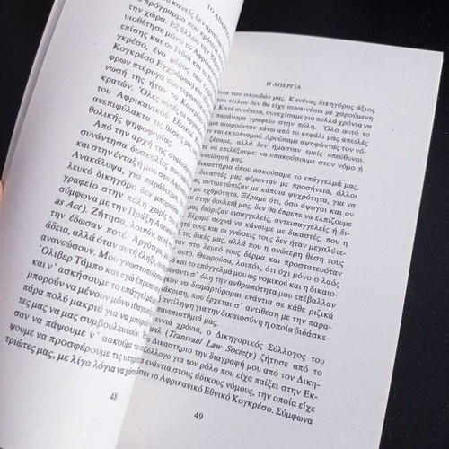 Nelson Mandela The Apartheid book like new